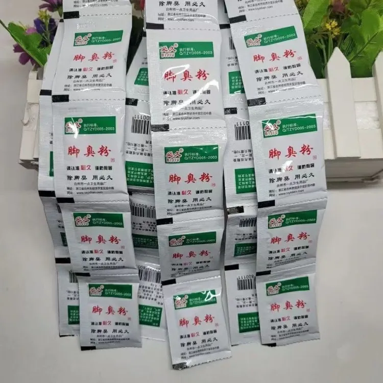 永久除异味足光粉鞋袜除臭剂臭脚粉脚臭粉草本止汗鞋袜防臭脚除味