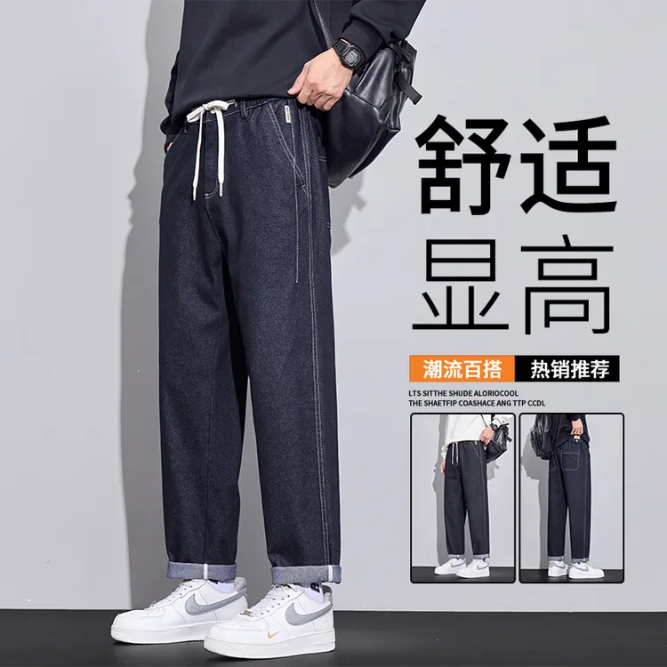 美式潮牌丹宁原色锥形牛仔裤男士2025秋季新款弯刀直筒显高休闲裤
