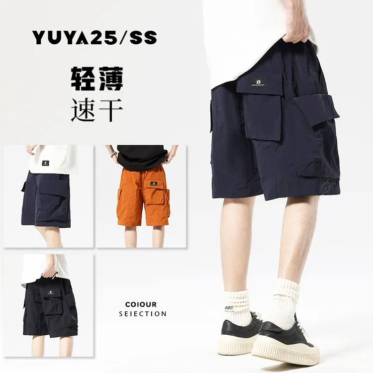 YUYA羽鸭 多口袋工装短裤男士新款美式潮牌高级感宽松百搭五分裤