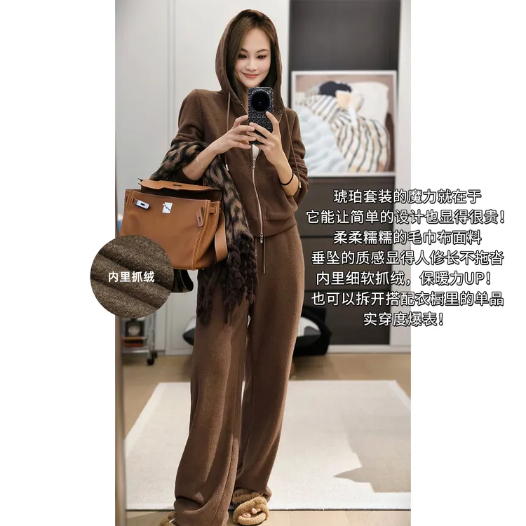 A美洋MEIYANG 琥珀休闲套装【暖系流光】抓绒连帽外套休闲裤【中】