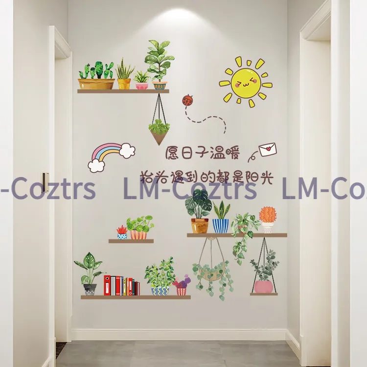 墙纸自粘背景墙卧室房间布置贴纸遮丑墙贴墙面墙壁装饰品贴画壁纸