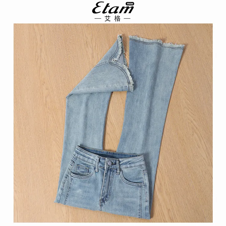 艾格复古毛边微喇牛仔裤女2025春季新款高腰修身显瘦喇叭拖地裤子