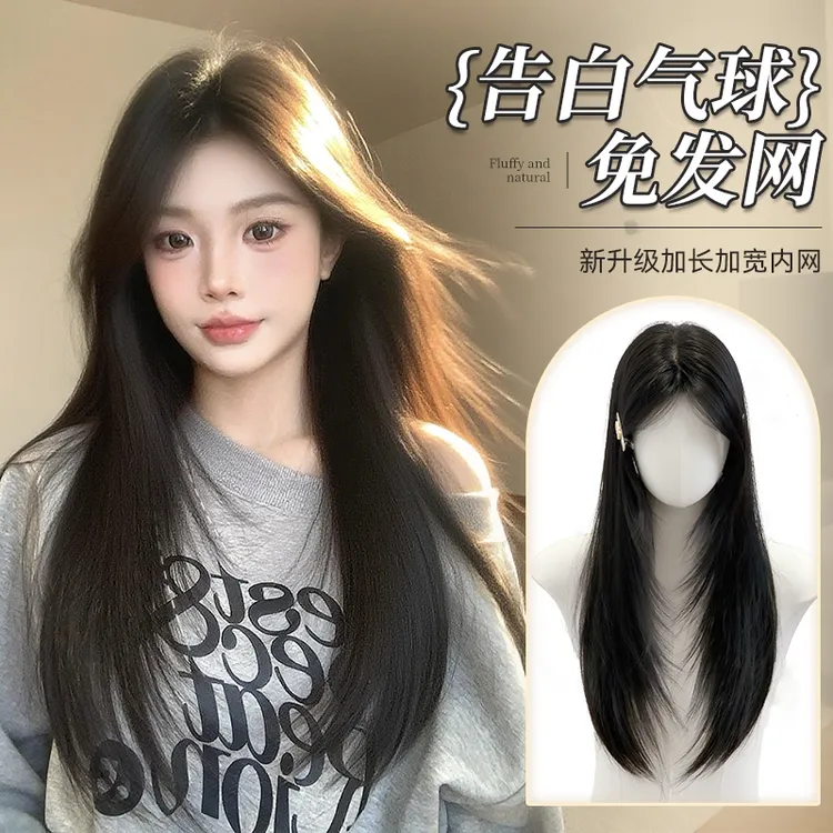 【告白气球】束朵升级免发网假发女无痕超薄透气高颅顶夏季假发片