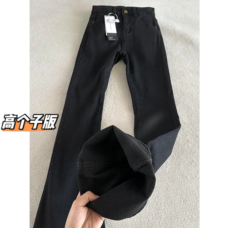 175高个子加长180黑色加绒牛仔裤女秋冬微喇叭裤显瘦弹力拖地裤子