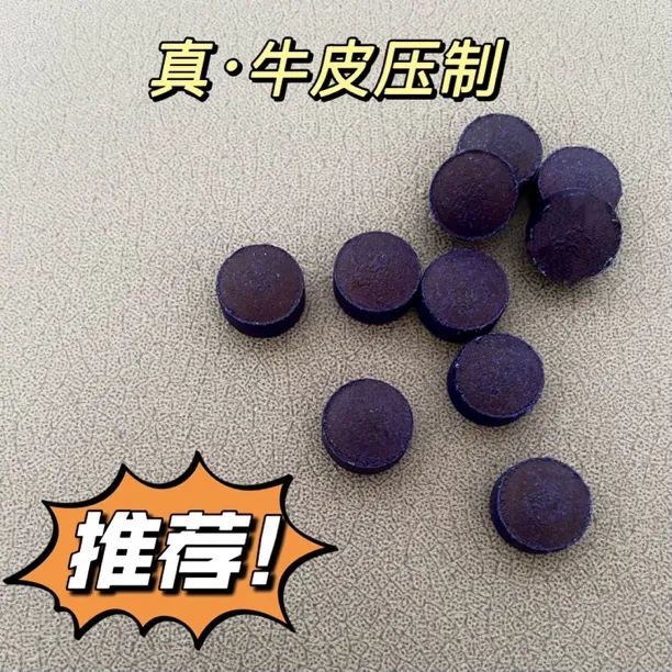 薛老师压制蓝钻小头杆皮头（不带工具）