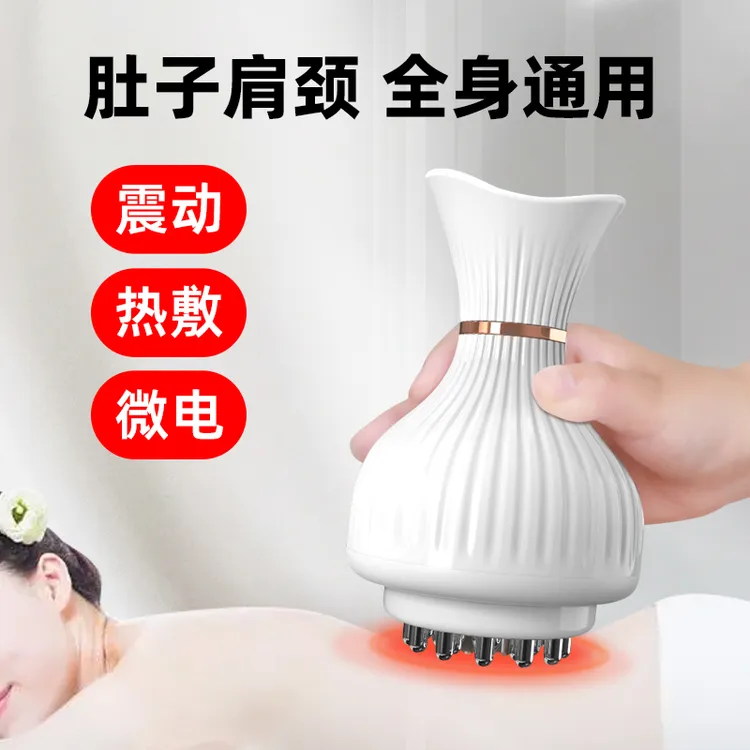 电动疏通经络刷肩颈按摩仪肚子按摩器美容院家用美体塑形全身通用