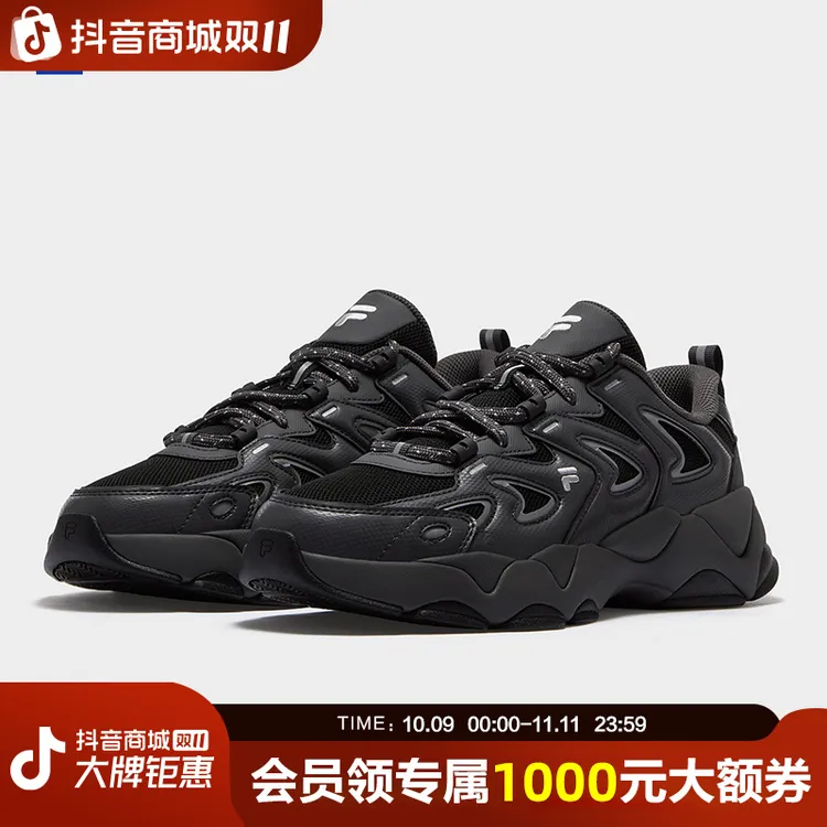 FILA斐乐男鞋时尚百搭休闲运动高颜值天幕鞋跑者美学T12M531507F