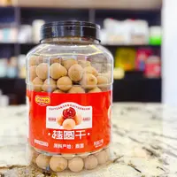 凯凯优选 香甜果香 肉厚核小桂圆干1千克