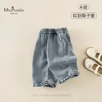 【Ms.Puala】婴幼儿秋冬女宝宝韩版加绒舒适百搭牛仔裤-MD120