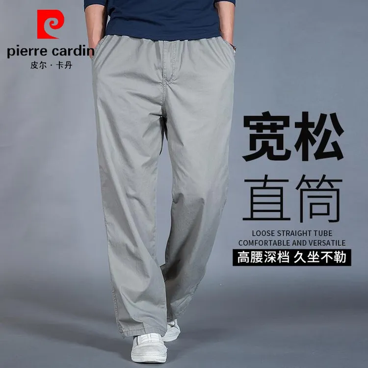 皮尔卡丹男士休闲裤夏季薄款宽松裤子男款工装裤新款运动大码长裤