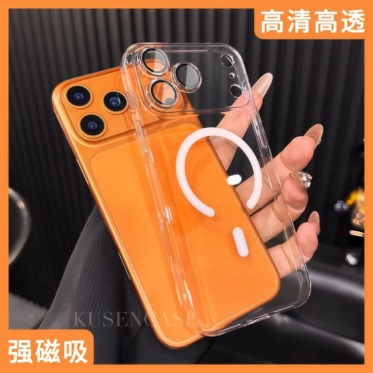 （53号）适用苹果17promax手机壳磁吸苹果16透明带镜头膜超薄保护套