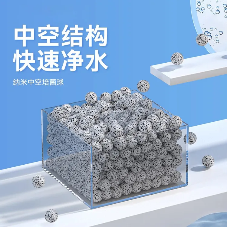 中空石英球滤材鱼缸过滤材料硝化细菌培菌球净水球滤桶底滤滴流盒