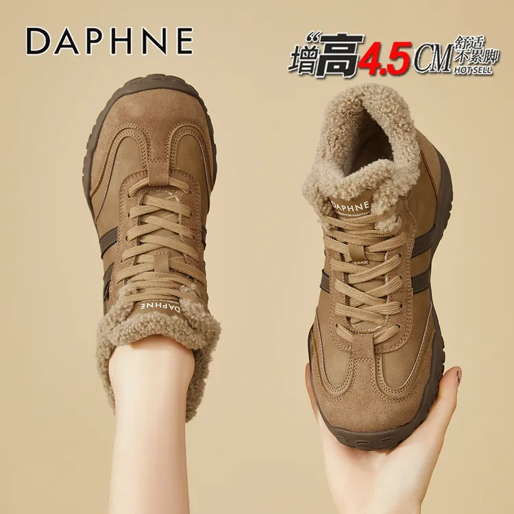 达芙妮高帮雪地靴女款冬季爆款内增高德训鞋加绒保暖短靴百搭棉鞋