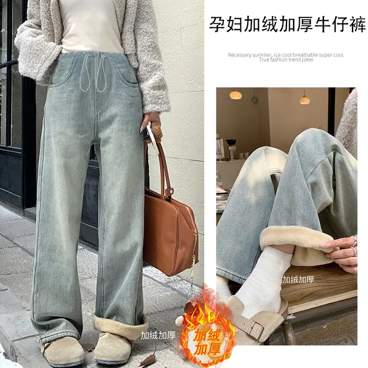 孕妇牛仔裤秋冬季加绒加厚设计感做旧蓝色复古阔腿外穿宽松长裤子