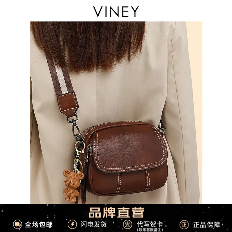 Viney真皮包包女斜挎包2025款时尚复古迷你单肩包气质网红小方包