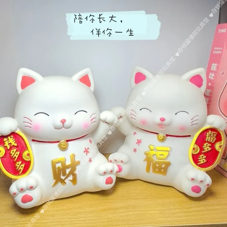 卡通创意存钱罐搪胶耐摔可存可取学生儿童生日礼物储蓄罐现货批发