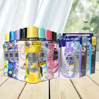 衣物留香珠固体芳香颗粒去汗味留香柔顺剂