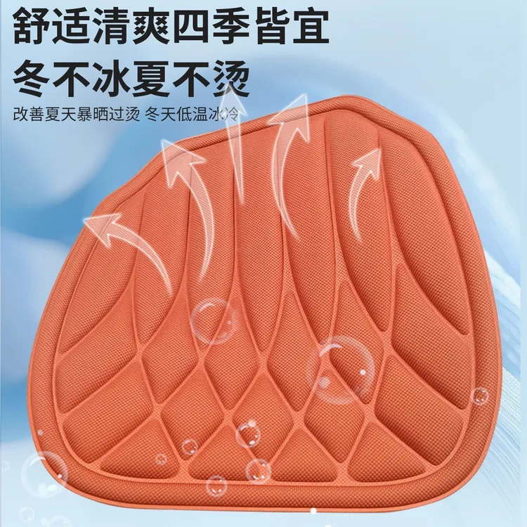 一体成型工艺通用坐垫四季通用防滑免固定冰丝实用透气工学座垫商品图
