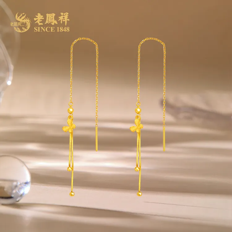 老鳯祥黄金耳饰蝴蝶流苏足金999金珠耳线时尚送女友七夕礼物*商城