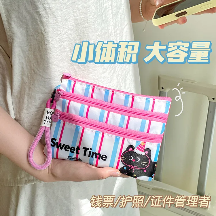 旅行出差必备！证件收纳包旅行护照机票身份证卡包便携卡通护照夹