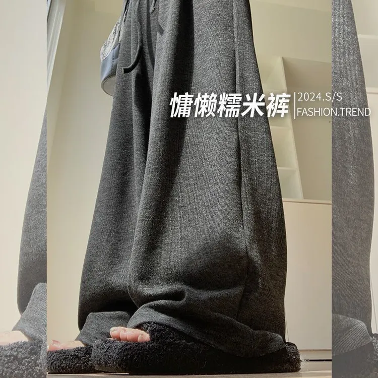 灰色加绒加厚糯米裤女大码胖m春夏秋季200斤直筒休闲慵懒风阔腿裤