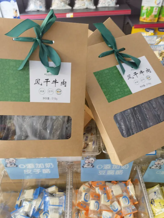 春尚然蒙特产风干牛肉干