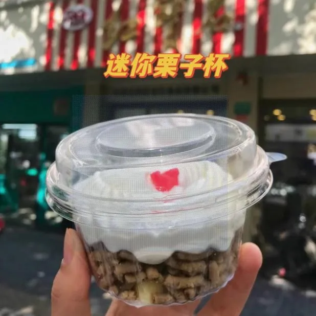 代购上海红宝石栗子杯咖啡巧克力原味瑞士卷枕头蛋糕招牌奶油点心