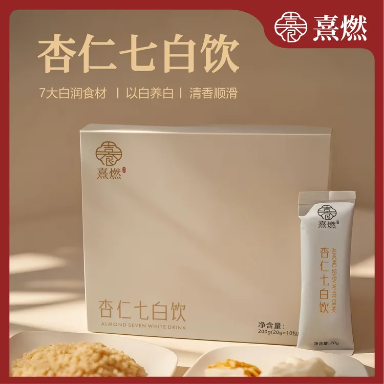 佳佳-熹燃杏仁七白饮纯正杏仁粉茯苓莲子山药百合银耳粉代餐冲饮