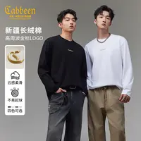 【云感柔滑】卡宾简约款长袖休闲男2025秋新款圆领内搭打底衫上衣