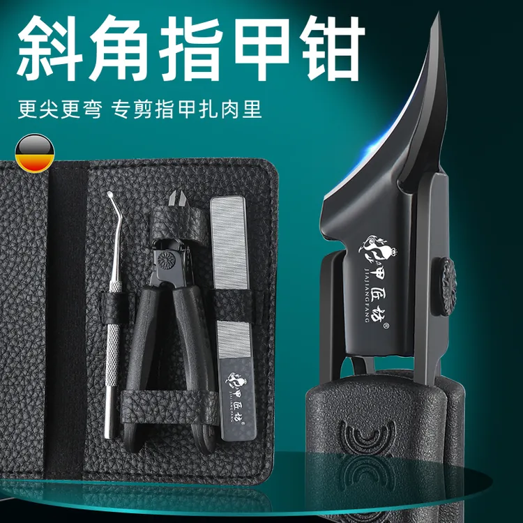 【升级款】新款超尖斜口指甲刀尖嘴甲沟指甲剪家用专用指甲钳套装
