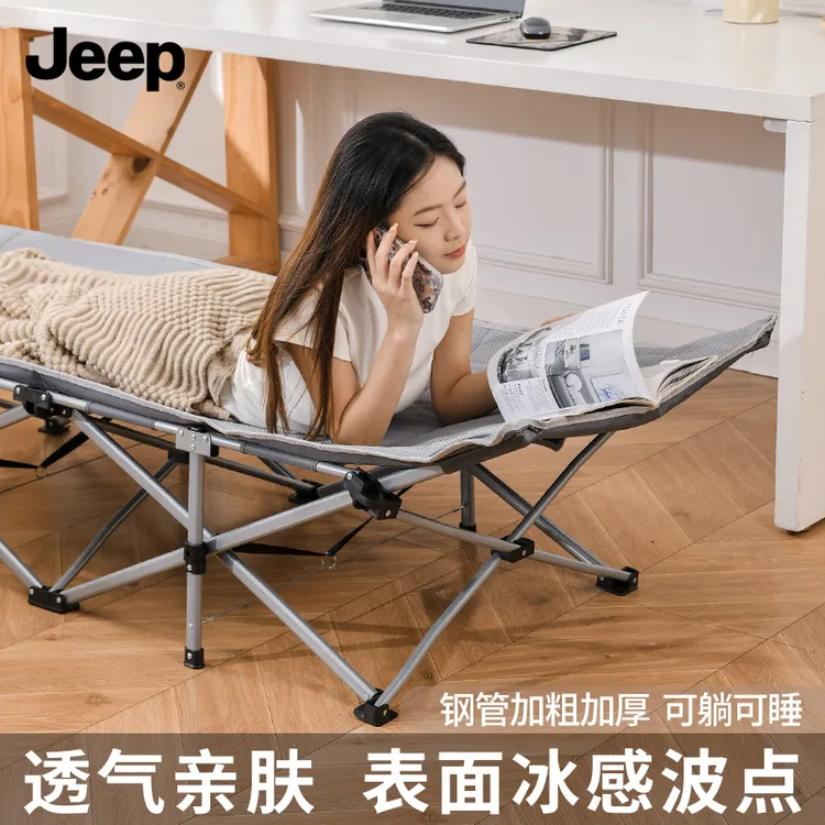 JEEP/吉普户外夹棉柔软午休床露营折叠床便携陪护办公室午休