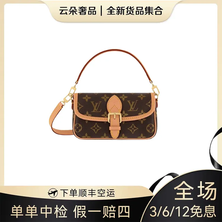 未使用 LouisVuitton/路易威登 云朵奢品/LV 法棍nano/未使用