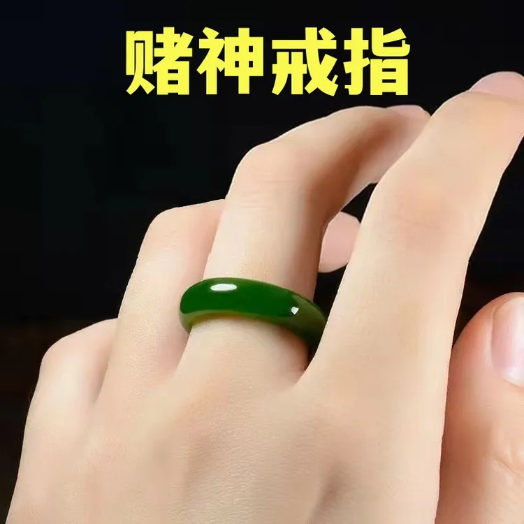 天然玛瑙男女款绿色指环戒圈珠宝翡 翠色绿色指环赌神同款戒指