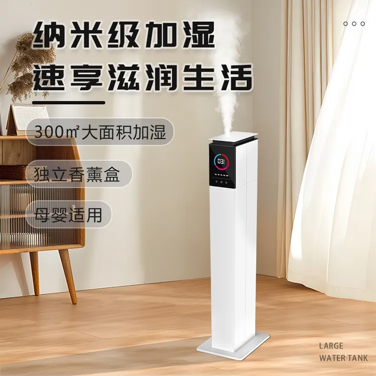 SEEDEN西点XD-8001JA办公室家用7升水箱大雾量加湿器恒湿超声波