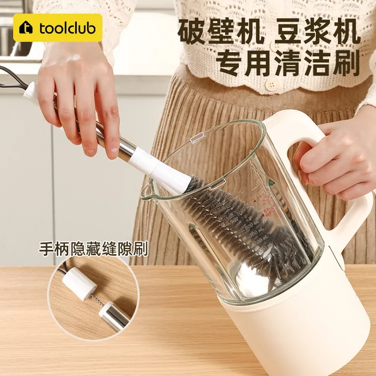 破壁机刷子专用长柄清洁刷水杯厨房家用杯刷豆浆机洗杯子清洗神器