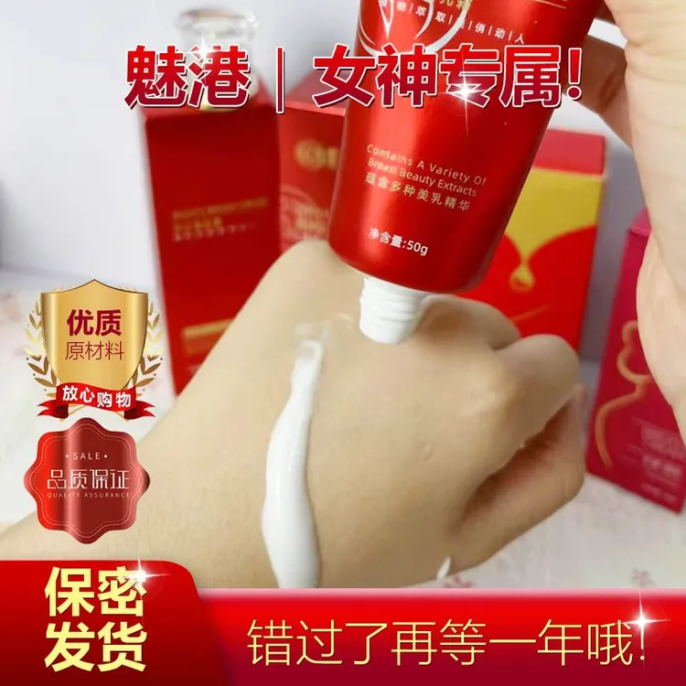 霜修护保湿滋养养护女人的选择