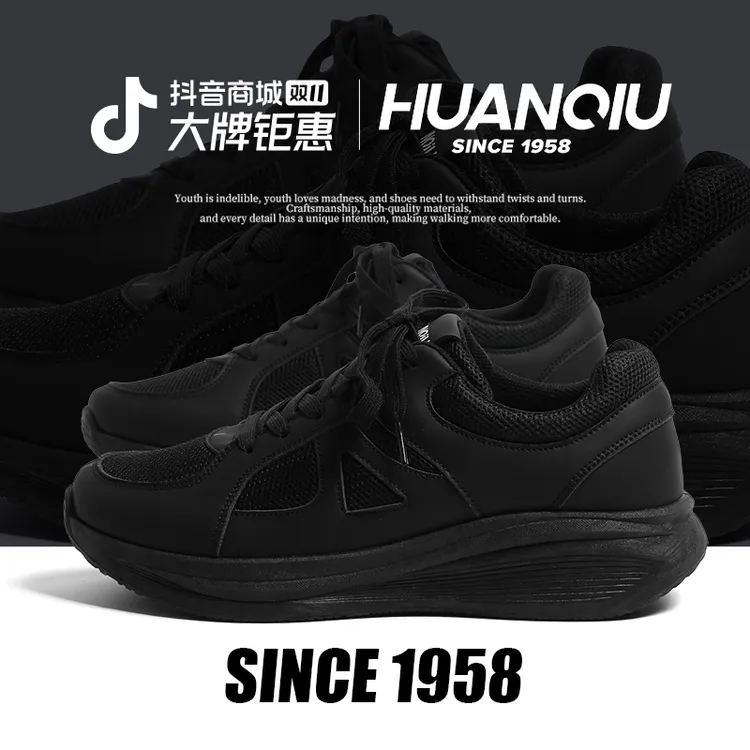 环球透气老爹鞋2025秋季百搭作训鞋男运动鞋子男款网面鞋开车男鞋