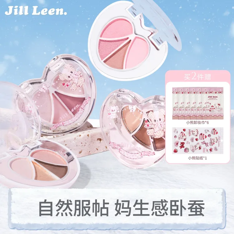 JILLLEEN天使小熊四色卧蚕盘眼影盘大地色阴影提亮爆闪质感裸妆女