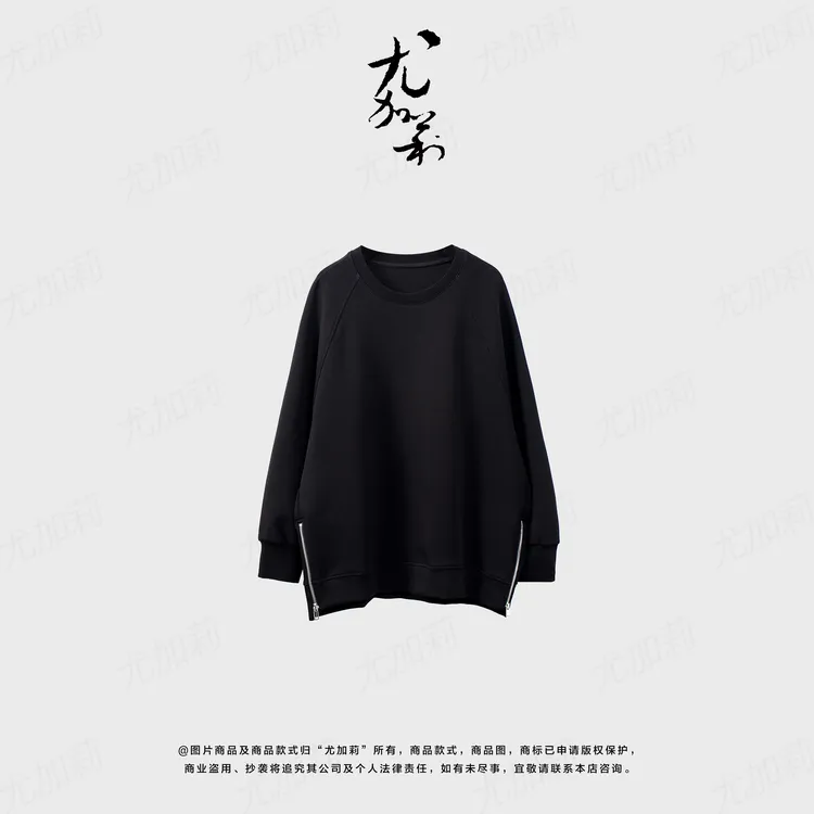 加莉精选【设计师】极简设计侧摆拉链卫衣-高矮个版