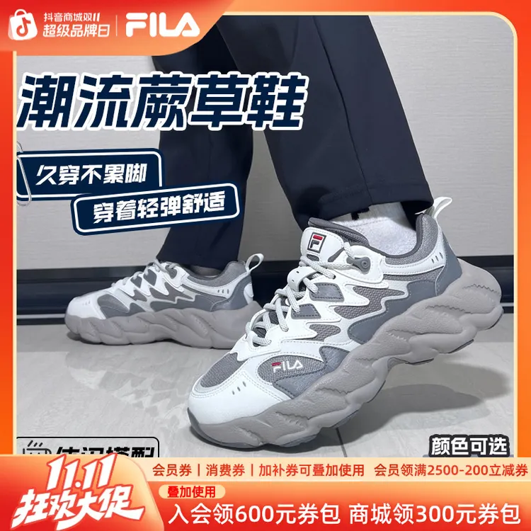 【蕨草2明星同款】斐乐双11抄底价情侣老爹鞋摩登运动鞋F12W541135