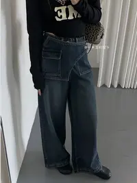 女秋季微弹薄款阔腿裤叠穿牛仔裤复古百搭小众小个子