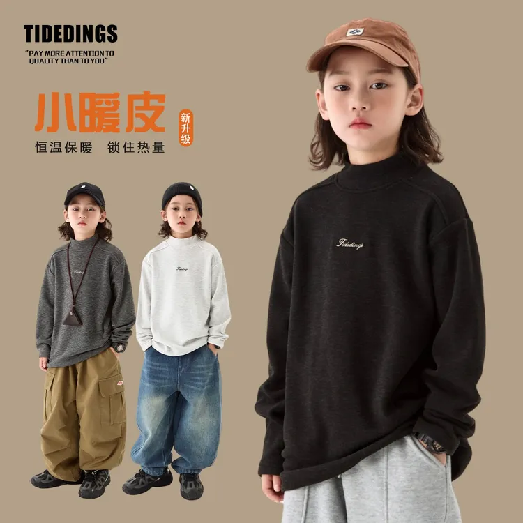 叮叮家童装2025冬季加绒男童休闲保暖打底衫中大童长袖25437