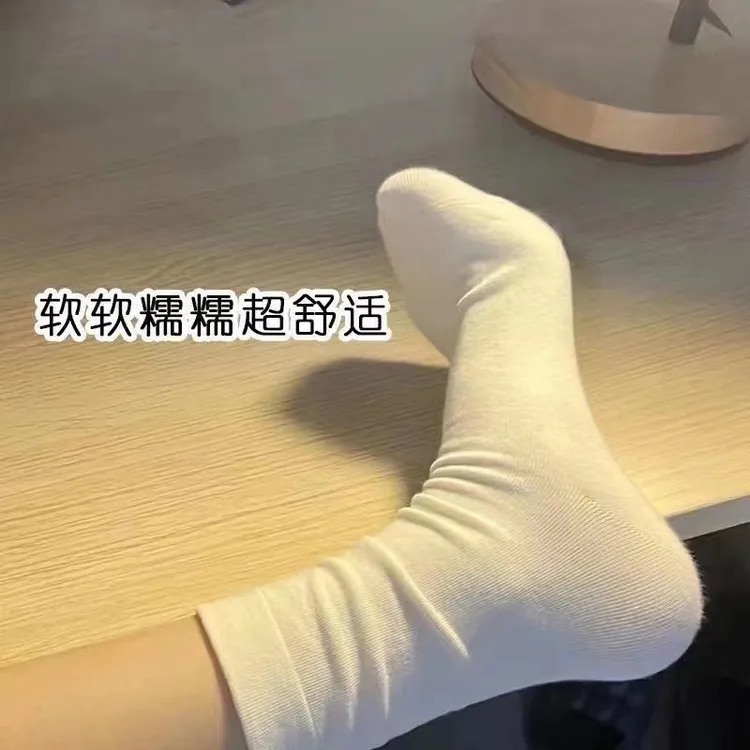 3双袜子女中筒袜舒适简约中筒松口堆堆袜黑白纯色