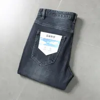 复古水洗+弹力柔软！品牌撤柜秋冬厚款牛仔裤男直筒休闲裤长裤