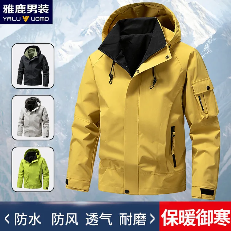雅鹿男装男士春秋户外防水防风保暖透气外套简约挺括休闲冲锋衣