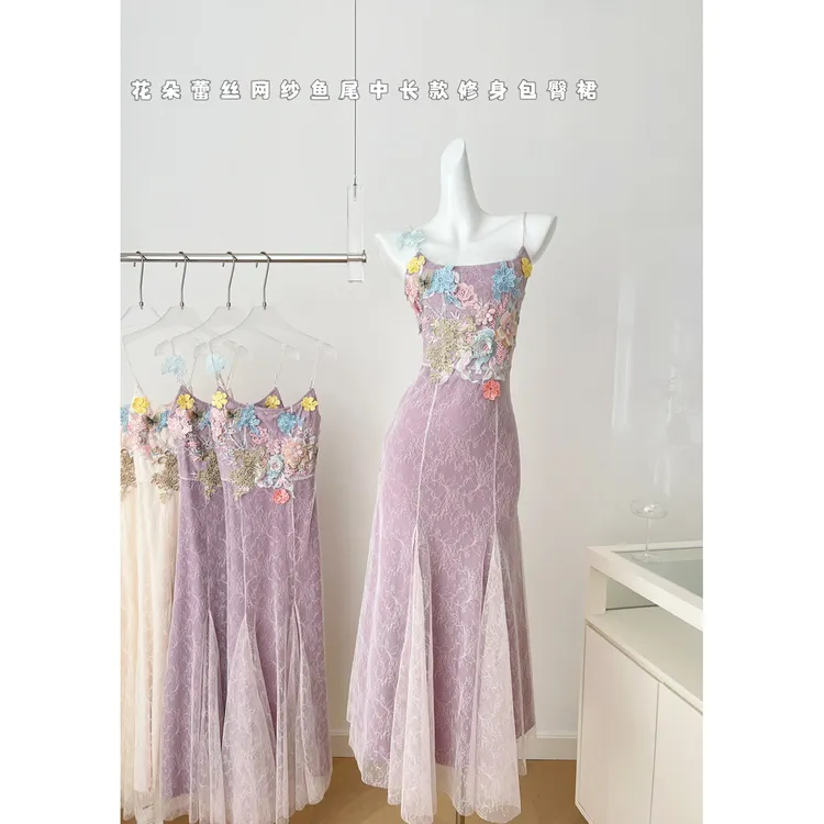 鱼姬少女花朵蕾丝重工小众网纱鱼尾连衣裙中长款修身包臀吊带裙