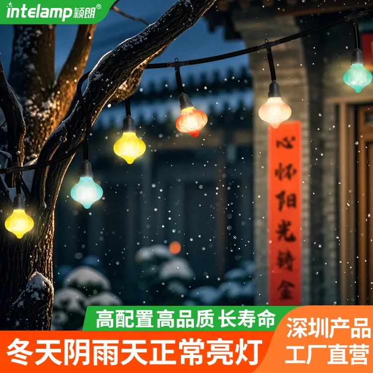 2025年新款太阳能庭院户外大球泡花园露营阳台节日超亮照明装饰灯