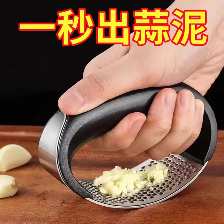 不锈钢压蒜器压蒜泥厨房手动蒜泥捣蒜器厨房便携小工具打蒜器蒜蓉