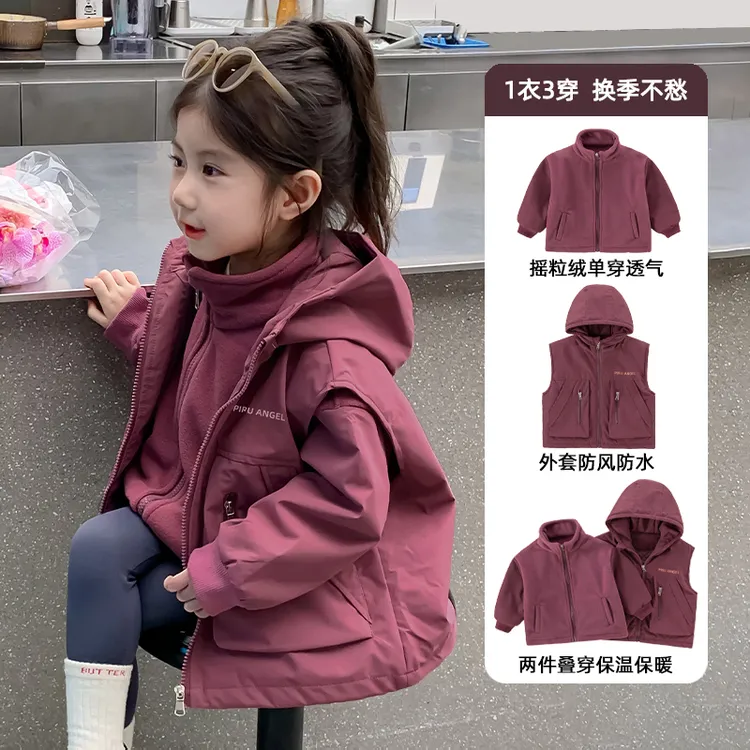 女童女孩外套秋季新款儿童冲锋衣马甲两件套女宝宝洋气套装秋冬款