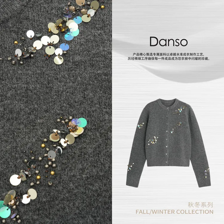 Danso丨织物之美高定手工坊开衫丨玉美华
